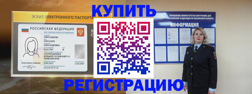 найти адрес прописки в Черемхово