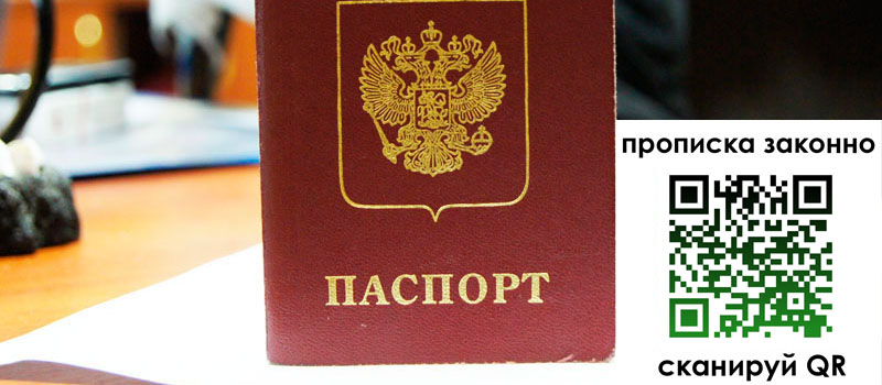 регистрация в Черемхово